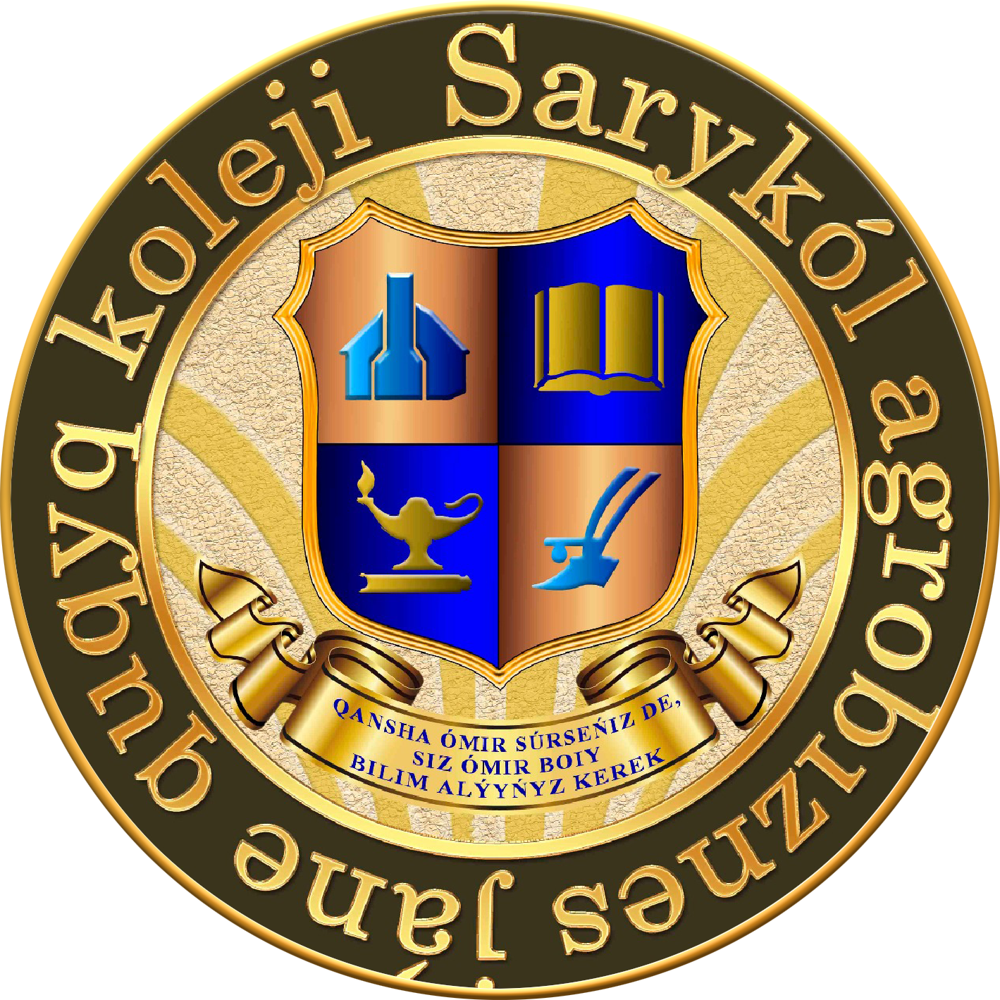Сарыкөл агробизнес және құқық колледжі